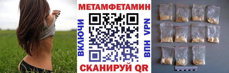 где продают   Сочи  АМФЕТАМИН Розовый 