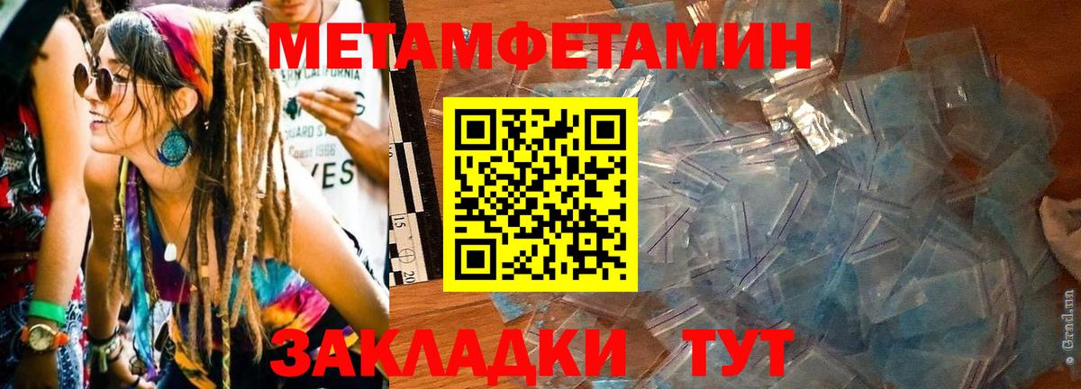 omg маркетплейс  Amphetamine 97%  Амфетамин  Вход с VPN  Сочи 