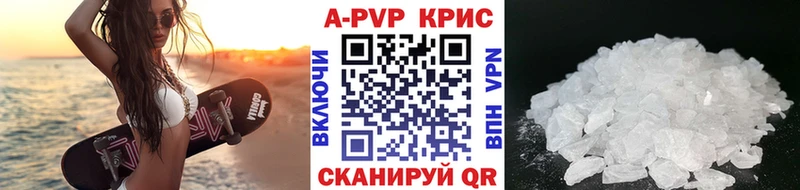 Alpha-PVP Соль  Сочи 