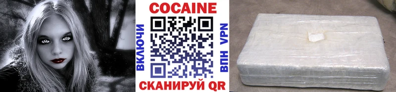 где можно купить наркотик  Сочи  kraken зеркало  КОКАИН FishScale 