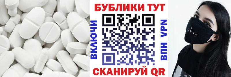 Экстази Cube мега ссылки Сочи