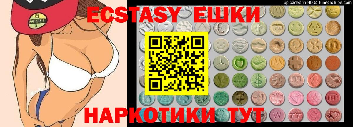 Сочи  Экстази Cube  ЭКСТАЗИ Philipp Plein  ЭКСТАЗИ  ОМГ ОМГ ссылки  Вход с VPN 