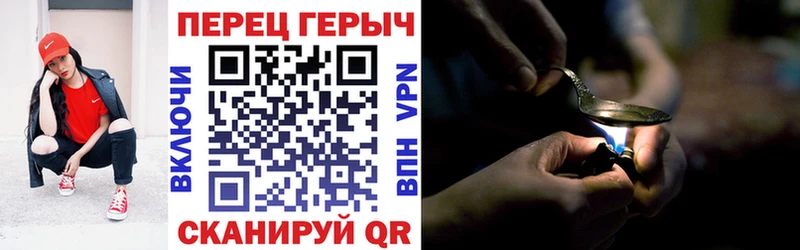 OMG ССЫЛКА  что такое наркотик  Сочи  ГЕРОИН VHQ 