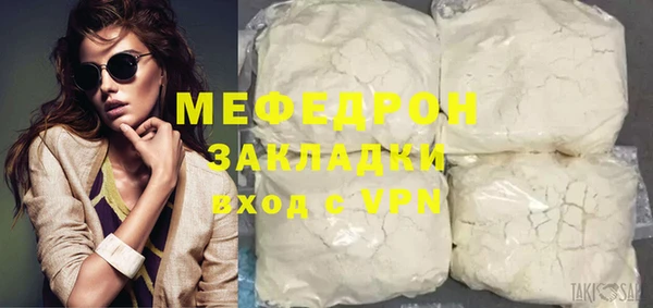 бошки Нефтегорск