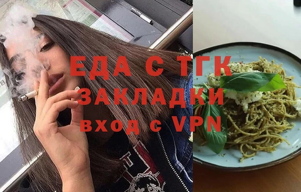 прущая мука Нефтекумск