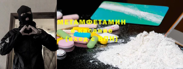 прущая мука Нефтекумск