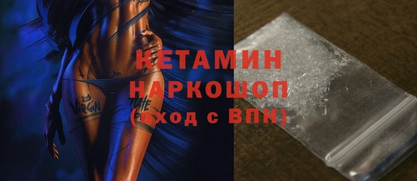 молекула духа Надым