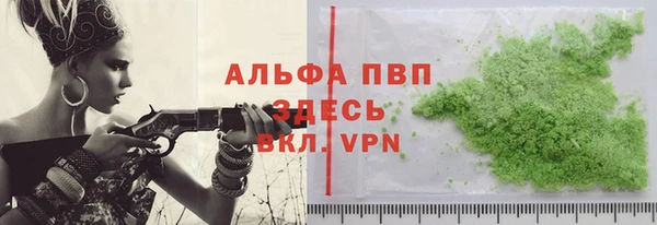 кристаллы Новозыбков