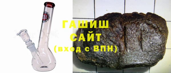 синтетический гашиш Навашино