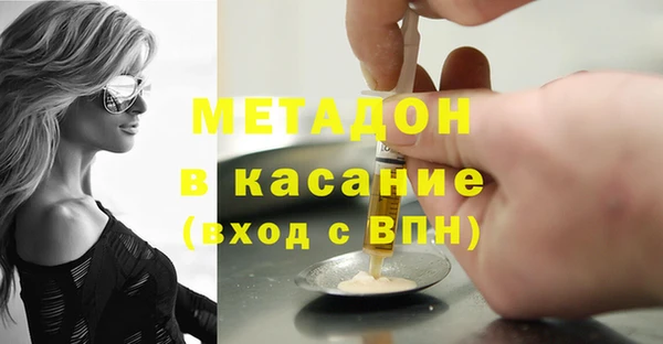 молекула духа Надым
