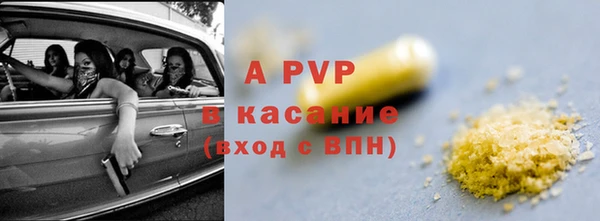 прущая мука Нефтекумск