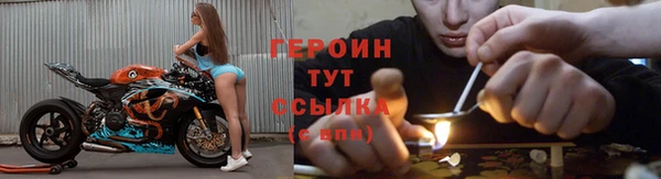 синтетический гашиш Навашино