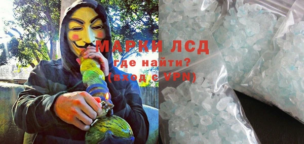 синтетический гашиш Навашино