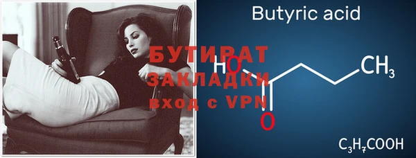 синтетический гашиш Навашино