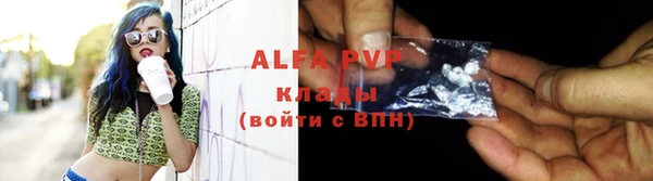 бошки Нефтегорск