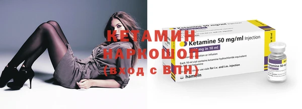 синтетический гашиш Навашино