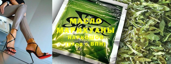 бошки Нефтегорск