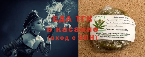 бошки Нефтегорск
