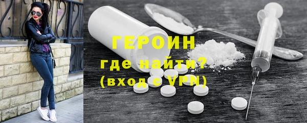 бошки Нефтегорск