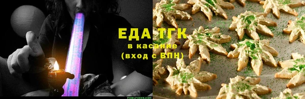 синтетический гашиш Навашино