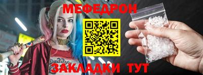 наркотики Краснознаменск