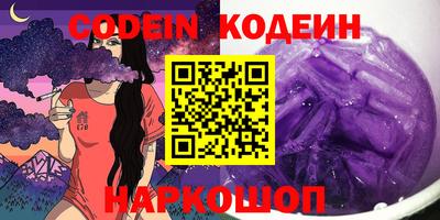 наркотики Краснознаменск