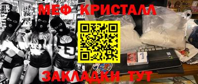 амфетамин Краснодар