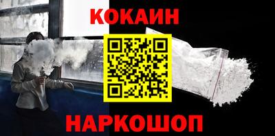 амфетамин Краснокаменск
