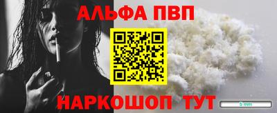 амфетамин Краснокаменск