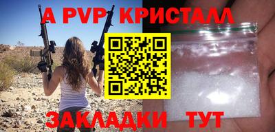наркотики Краснознаменск