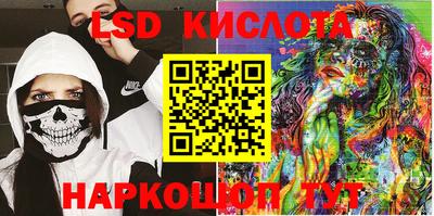 амфетамин Краснодар