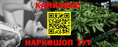 наркотики Краснознаменск