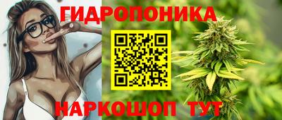 наркотики Краснознаменск
