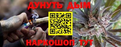 наркотики Краснознаменск