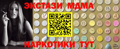 экстази Кулебаки