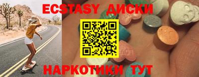 амфетамин Краснокаменск