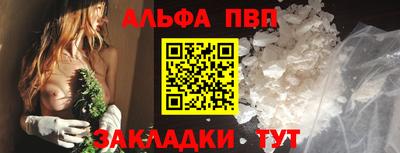 амфетамин Краснодар