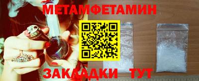 амфетамин Краснокаменск
