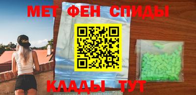 амфетамин Краснодар