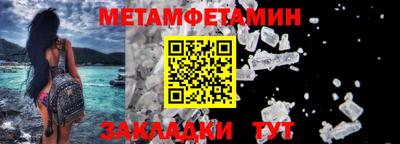 амфетамин Краснодар