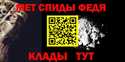 наркотики Краснознаменск