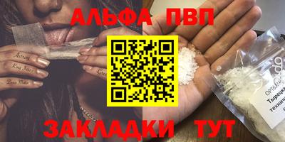 амфетамин Краснодар