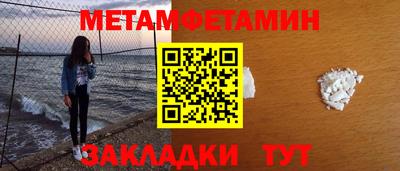 наркотики Краснознаменск
