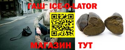 амфетамин Краснодар