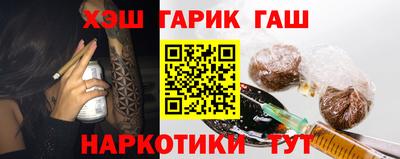амфетамин Краснодар