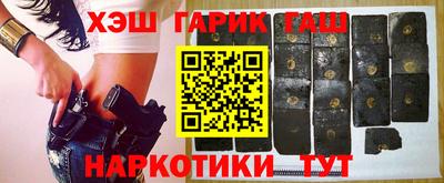 наркотики Краснознаменск