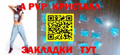 наркотики Краснознаменск