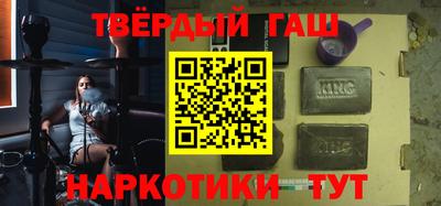 амфетамин Краснокаменск