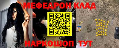 амфетамин Краснокаменск