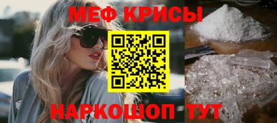 амфетамин Краснодар